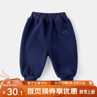 DUDUJIA嘟嘟家宝宝加绒裤子秋冬男童加厚长裤秋装婴儿洋气童裤冬装儿童童装 藏青色 100cm