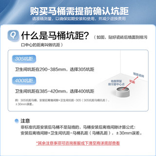 箭牌（ARROW）马桶家用人体学虹吸抽水坐便器全管施釉易洁豪华纤薄盖板AE1182UM