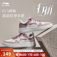 LI-NING 李宁 行初2.0板鞋2023女鞋经典休闲鞋AGCT338