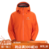 始祖鸟（ARC’TERYX）Beta LT Jacket防风防水户外连帽冲锋衣 菲诺橙 M130斤~160斤)