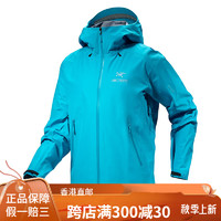 始祖鸟（ARC’TERYX）Beta LT Jacket防风防水户外连帽冲锋衣 脂鲤蓝 M130斤~160斤)