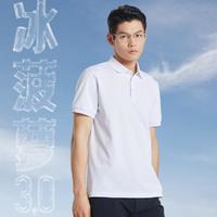 LILANZ 利郎 男士简约通勤休闲Polo衫