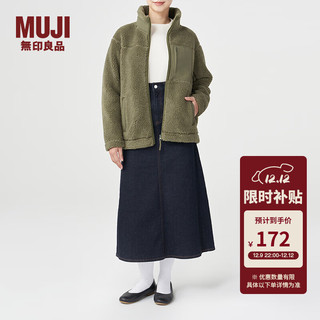 MUJI 無印良品 无印良品 MUJI 男女通用 羊羔绒 拉链夹克 毛绒加绒厚外套 秋冬季 卡其绿