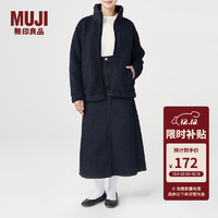 无印良品 MUJI 男女通用 羊羔绒 拉链夹克 毛绒加绒厚外套 秋冬季 深藏青色 L-XL