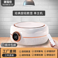 NUANFUJIA 暖福佳 电热毯水暖毯水热毯水电褥子水循环静音单主机（不含毯体）