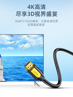 闪魔hdmi线2.0高清连接线4k电脑电视机顶盒hdmi连接线8/10米