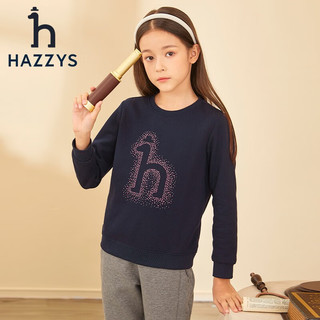 HAZZYS 哈吉斯 儿童新款卫衣简约舒适百搭时尚套头 藏蓝 110