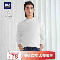 海澜之家（HLA）长袖T恤春秋轻商务时尚系列打底衫男 漂白40 180/96A(XL)  76-82kg