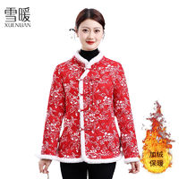 百亿补贴：SNOW WARM 雪暖 冬季新款棉服碎花加厚外套加绒复古保暖中国棉衣棉袄妈妈装