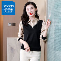 百亿补贴：JEANSWEST 真维斯 外穿女士假两件卫衣2024年秋冬款显瘦内搭时尚洋气毛衫