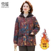 百亿补贴：SNOW WARM 雪暖 妈妈装加绒加厚棉衣保暖外套中老年棉服冬装新款时尚休闲棉袄