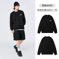 森马 Semir卫衣男字母印花圆领上衣百搭秋冬季oversize潮流男生上衣 黑色9000(特宽松版型/介意可拍小一码) 165/84A/S