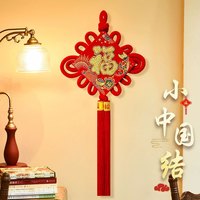 中国结福字挂件客厅乔迁玄关挂饰过年布置仪式装饰品平安结2A