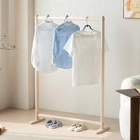 无意 薯趣 实木挂衣架 店长推荐