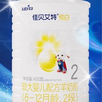 Kabrita 佳贝艾特 悦白系列 较大婴儿羊奶粉 国行版 2段 400g