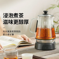 K·KOU 吉谷 电热水壶煮茶器养生壶蒸煮一体喷淋式煮茶壶恒温蒸汽烧茶煮黑茶花茶 TA007