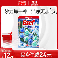 妙力（Bref）汉高洁厕球松木香2挂防垢除菌强力去污清新除异味马桶清洁 【持久清新】 100g 2挂 松木香