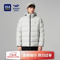 HLA海澜之家羽绒服极光系列90白鹅绒可脱卸帽保暖外套 米白B6 3XL 190/104A177~190斤