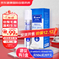 Xcare for men/拾健社英国米诺地尔酊5%男士防脱发生发增发泡沫滴剂60ml*1