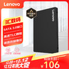 Lenovo 联想 SL700 SATA 固态硬盘 240GB（SATA3.0）