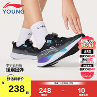 LI-NING 李宁 童鞋儿童跑步鞋男大童轻量回弹减震反光休闲运动鞋38YKFU136-1