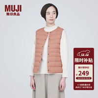 无印良品（MUJI）女式 轻量羽绒便携式 背心 马甲马夹女款 24年冬季内胆 烟熏橙色 XL (165/92A)