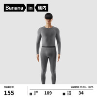 蕉内热皮301+保暖内衣男女士薄暖秋衣秋裤套装隐形大圆领无痕打底衣 【男士】铂灰 XXXL