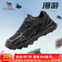 骆驼（CAMEL）漫游户外复古慢跑鞋男休闲运动 K13S09L7015-1 珍珠黑 40 【男】密网7015，珍珠黑
