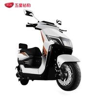 ZUB 五星钻豹 X4 电动摩托车 ZB2000DT-4 凝雪白