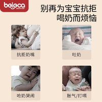 beleca 贝乐嘉 新生婴儿宽口奶瓶PPSU婴儿防胀气耐摔0-3-6个月专