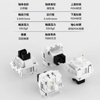 kailh BOX switch 凯华 kailh 定制款线性大师轴体五脚客制化键盘轴座热插拔轴体顺滑