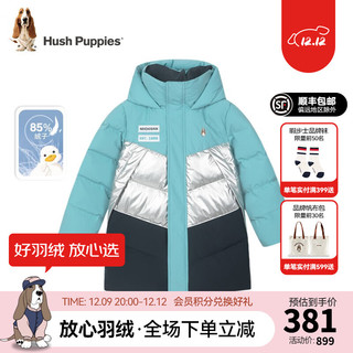 暇步士（Hush Puppies）童装男童羽绒服冬季男大童时尚拼色保暖连帽羽绒服 星空蓝 105cm