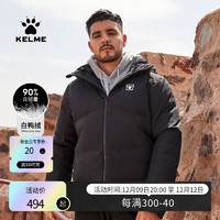 KELME 卡尔美 8163YR1002运动羽绒服短款