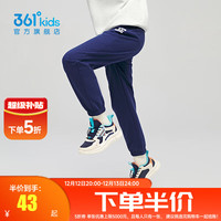 361°儿童秋季薄款长裤男童卫裤运动长裤女童秋冬保暖中大童休闲长 深藏青1501-男童【不加绒】 140cm 深藏青1501-中性【不加绒】 165cm女童/170cm男童