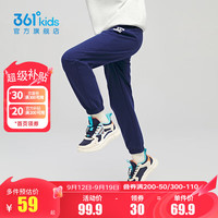 361°儿童秋季薄款长裤男童卫裤运动长裤女童秋冬保暖中大童休闲长 深藏青1501-男童【不加绒】 160cm