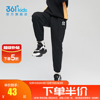 361°儿童秋季薄款长裤男童卫裤运动长裤女童秋冬保暖中大童休闲长 经典黑1501-男童【不加绒】 160cm 紫霞3501-女童【不加绒】