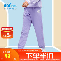 361°儿童秋季薄款长裤男童卫裤运动长裤女童秋冬保暖中大童休闲长 紫霞1501-女童【不加绒】 130cm