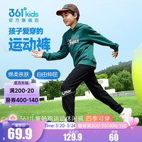 361°儿童春夏长裤男童卫裤运动长裤女童透气舒适中大童外穿长裤 经典黑1502-男童【不加绒】 160cm
