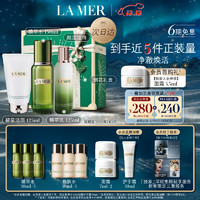 LA MER 海蓝之谜 净澈新生套装(精萃水+精萃乳+洁面护肤品化妆品圣诞礼物效期26/01