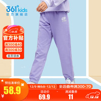 361°儿童秋季薄款长裤男童卫裤运动长裤女童秋冬保暖中大童休闲长 紫霞1501-女童【不加绒】 175cm