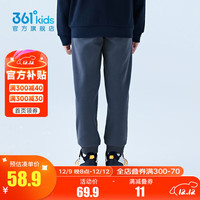 361°儿童秋季薄款长裤男童卫裤运动长裤女童秋冬保暖中大童休闲长 可墨蓝1501-男童【加绒】 140cm