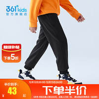 361°儿童秋季薄款长裤男童卫裤运动长裤女童秋冬保暖中大童休闲长 经典黑-男童1501【加绒】 150cm