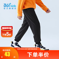 361°儿童秋季薄款长裤男童卫裤运动长裤女童秋冬保暖中大童休闲长 经典黑-男童1501【加绒】 101cm