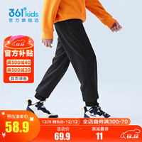 361°儿童秋季薄款长裤男童卫裤运动长裤女童秋冬保暖中大童休闲长 经典黑-男童1501【加绒】 130cm