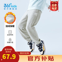 361°儿童秋冬长裤男童卫裤运动长裤女童加厚保暖加绒中大童长裤 浅瓦花灰1501-男童【加绒】 150cm