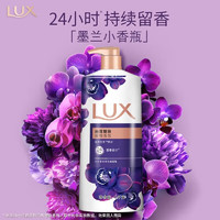 LUX 力士 沐浴露 1kg紫色幽莲魅肤依兰香