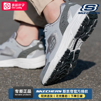 斯凯奇（Skechers）男鞋 24冬季厚底潮流老爹鞋户外跑步鞋缓震休闲鞋透气运动鞋 灰色/透气舒适//热推款 42 237236-NVMT/多彩海军蓝/热推款