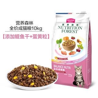 Myfoodie 麦富迪 营养森林系列 全价营养幼猫猫粮