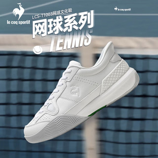 乐卡克（Le coq sportif）法国公鸡男女2024新网球系列运动休闲鞋跑步鞋 白色 41 40