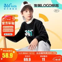 361°童装男女中大童圆领套头卫衣小童年秋季通码儿童上衣 经典黑 150cm